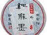 城区2013四美俱全之纯麻黑 去哪找声誉好的2013四美俱全