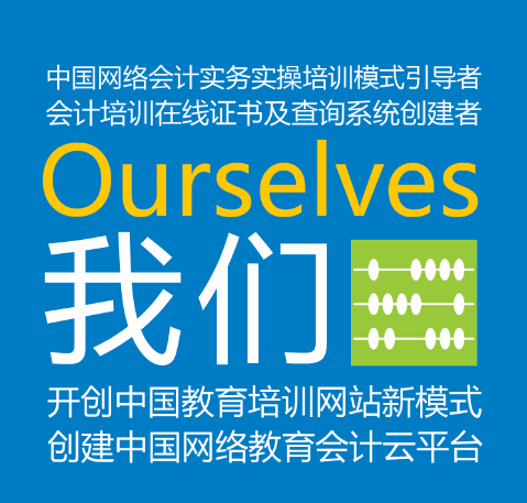 淄博问云软件技术有限公司