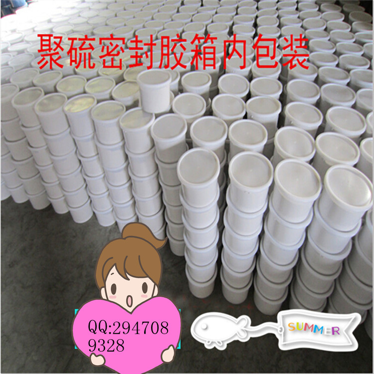 双组份聚氨酯密封胶厂家供应-双组份聚氨酯密封胶价格实惠