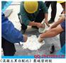 双组份聚氨酯密封胶厂家供应-双组份聚氨酯密封胶价格实惠