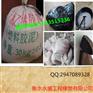 塑料胶泥防水油膏PVC胶泥 灌缝嵌缝胶泥油 聚氯乙烯胶泥