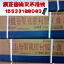厂家优品 防水密封胶 非下垂型双组份聚硫密封胶 操作简便实用
