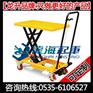 LMH-E30型脚踏式升降平台车【采用进口密封件】龙海起重