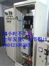 30千瓦旁路型软启动柜，软起动厂家报价批发