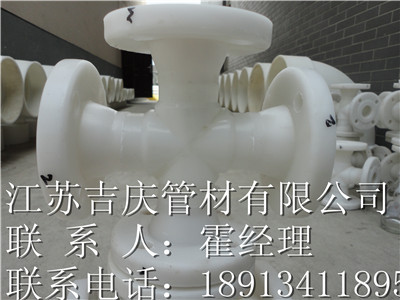 PP四通厂家 PP四通供应商  pp四通