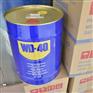 WD-40万能防锈剂
