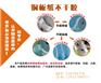 实体厂家 普通铜版纸不干胶标签 诚信企业