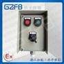 LCZ-A2D1L 挂式户外防爆操作柱 谷子防爆 IP65