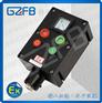 BZC8050-B1K1L 防爆防腐操作柱厂家 带立杆