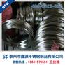 浙江304不锈钢丝/不锈钢光亮丝201/不锈钢氢退丝【优润】