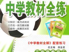 優(yōu)質(zhì)書(shū)籍教材印刷當(dāng)選科印印刷，書(shū)刊印刷批售