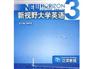 書(shū)籍印刷當(dāng)選科印印刷：會(huì)議資料印刷