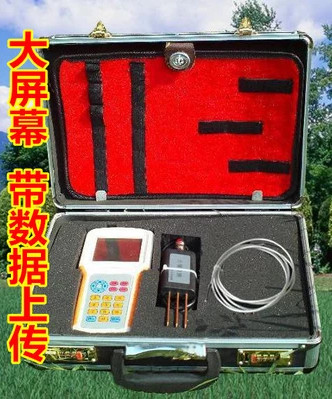 土壤水分测定仪&nbsp;&nbsp;操作简单&nbsp;&nbsp;简便&nbsp;&nbsp;性能稳定
