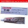 Loctite乐泰5140电子密封硅胶 85g