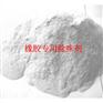 厦门橡胶除味剂厂家直销 再生橡胶除臭剂认准万清环保