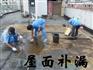 佛山市三水区清洗清洁乐平厂房清洗清洁打蜡