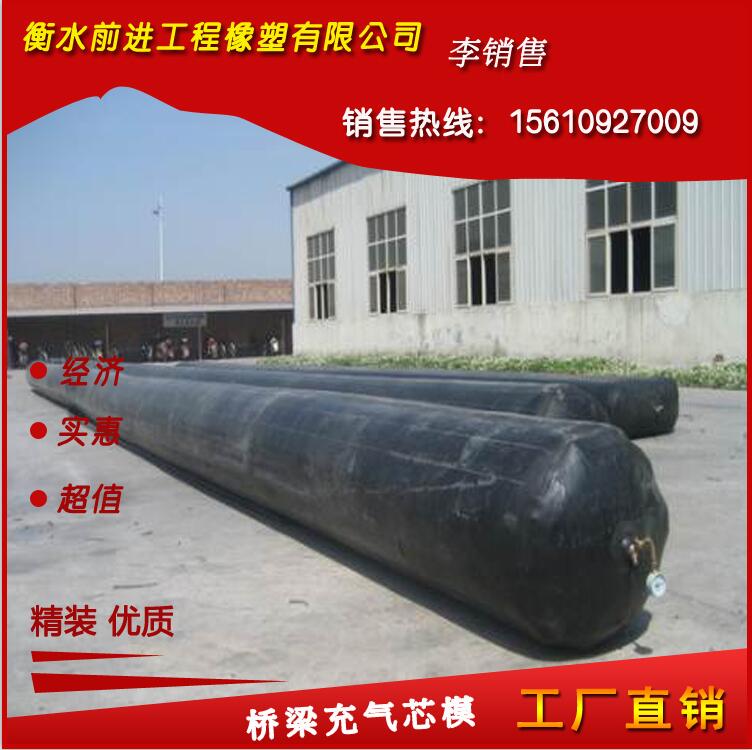 增城供应变径桥梁充气芯模 空心板气囊椭圆形充气芯模底价限量抢