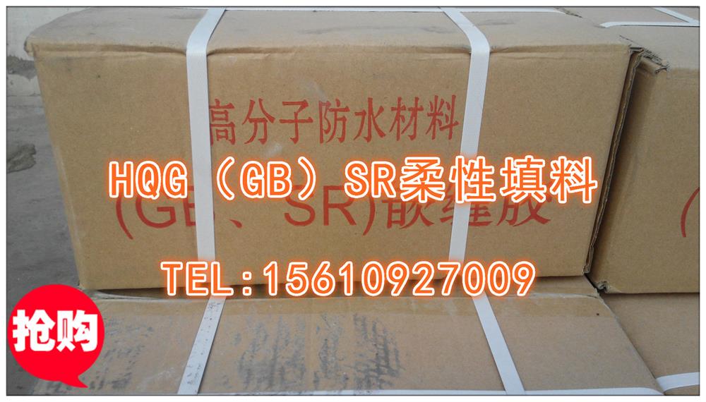 西昌供应非定型填料（柔性填料）面板坝填缝材料止水腻子超值量贩