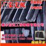 供应20mm橡胶止水带背贴式橡胶止水带外贴式止水带底价再现