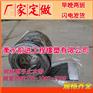 乐昌供应丁基橡胶钢板腻子止水带 丁基钢板橡胶止水带无门槛优惠