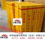 西藏玻璃钢拉挤型材标志桩百米桩轮廓标厂家价格