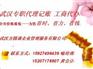 税务代理公司哪家好|增资垫资工商代办