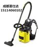 成都背包式吸尘器BV 5/1