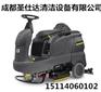 成都工厂洗地凯驰驾驶式洗地车 B 90 R