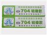常州规模大的704硅橡胶提供商，惠州704硅橡胶