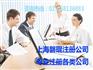 上海浦东文化传播公司注册 就找上海磐琨注册公司
