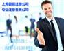 在上海浦东新区注册文化传播公司流程及费用 就找上海磐琨