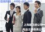 注册投资公司 上海浦东注册投资公司条件及优惠政策 上海磐琨