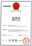 慕雅度女包商标交易 18类好商标转让