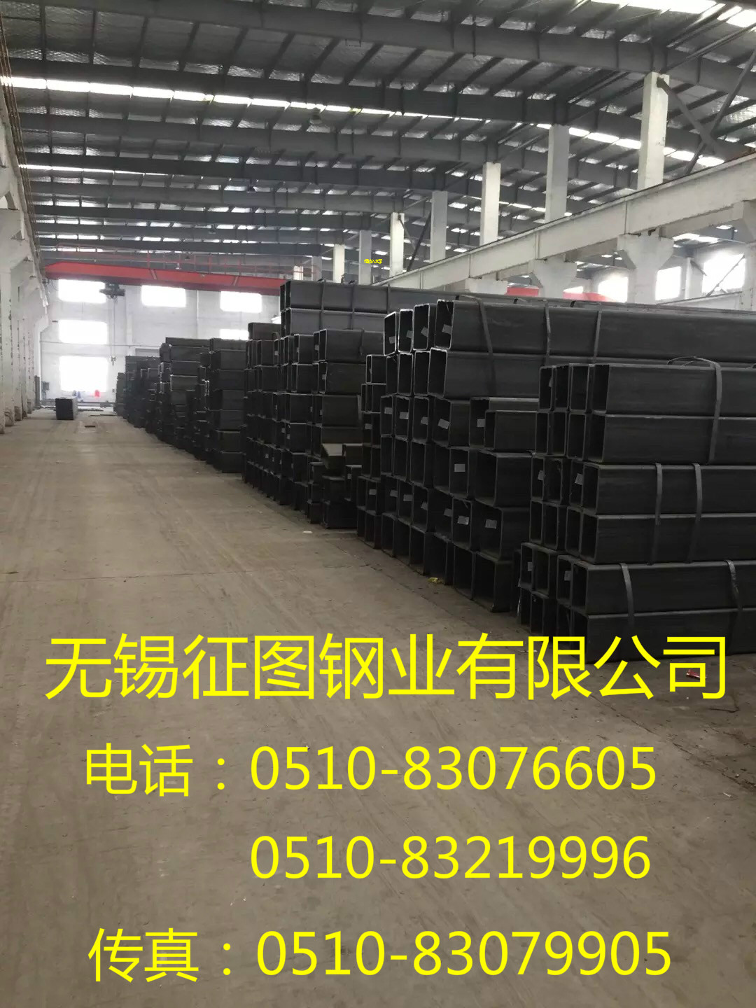 无锡征图钢业有限公司