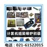 上海网络工程师培训 闵行易语言编程培训 免费重修