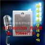 有源壁挂音响|壁挂音响外壳