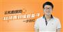 云和数据助我从销售到编程能手一步到位