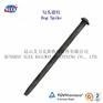 钩头道钉,狗头道钉,勾头道钉低价销售