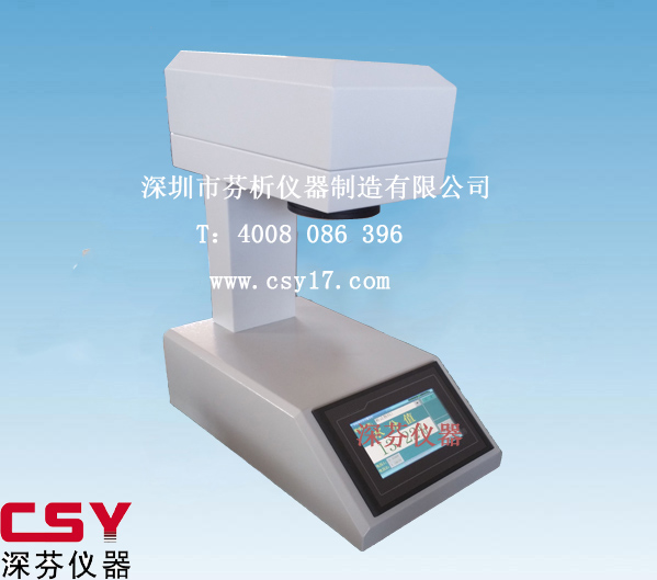 全自动卤素快速水分测定仪 卤素水分测定