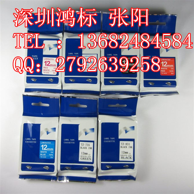 贵州市兄弟标签打印纸tze-631  兄弟标签机色带  普贴国产色带  兄弟打码机色带
