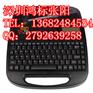 硕方中英文线号印字机TP70