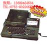 MAX LM-380EZ微电脑线号印字打印机