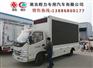 最有性价比的广告车——长安宣传车