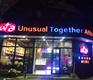 冰淇淋连锁店加盟