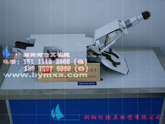 煤矿掘进机模型