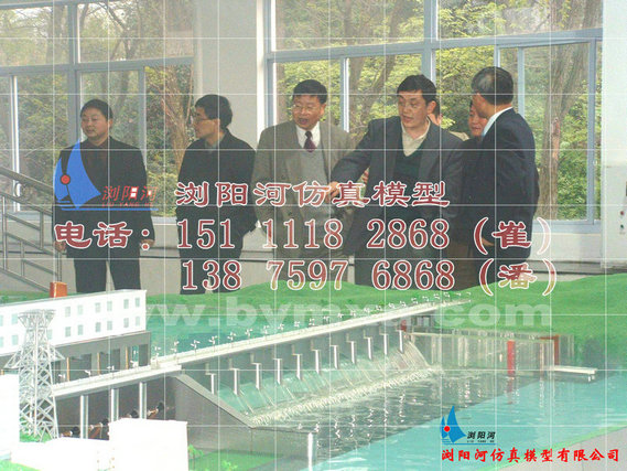 浏阳三级水利枢纽综合模型
