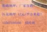 义乌;勤路地坪压花亚膜地坪价格多少？