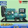 全国联保30kw柴油发电机组养殖场用银行用学校用