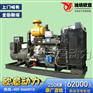 潍坊250kw静音型柴油发电机组 移动式发电机组