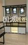 面包展示柜